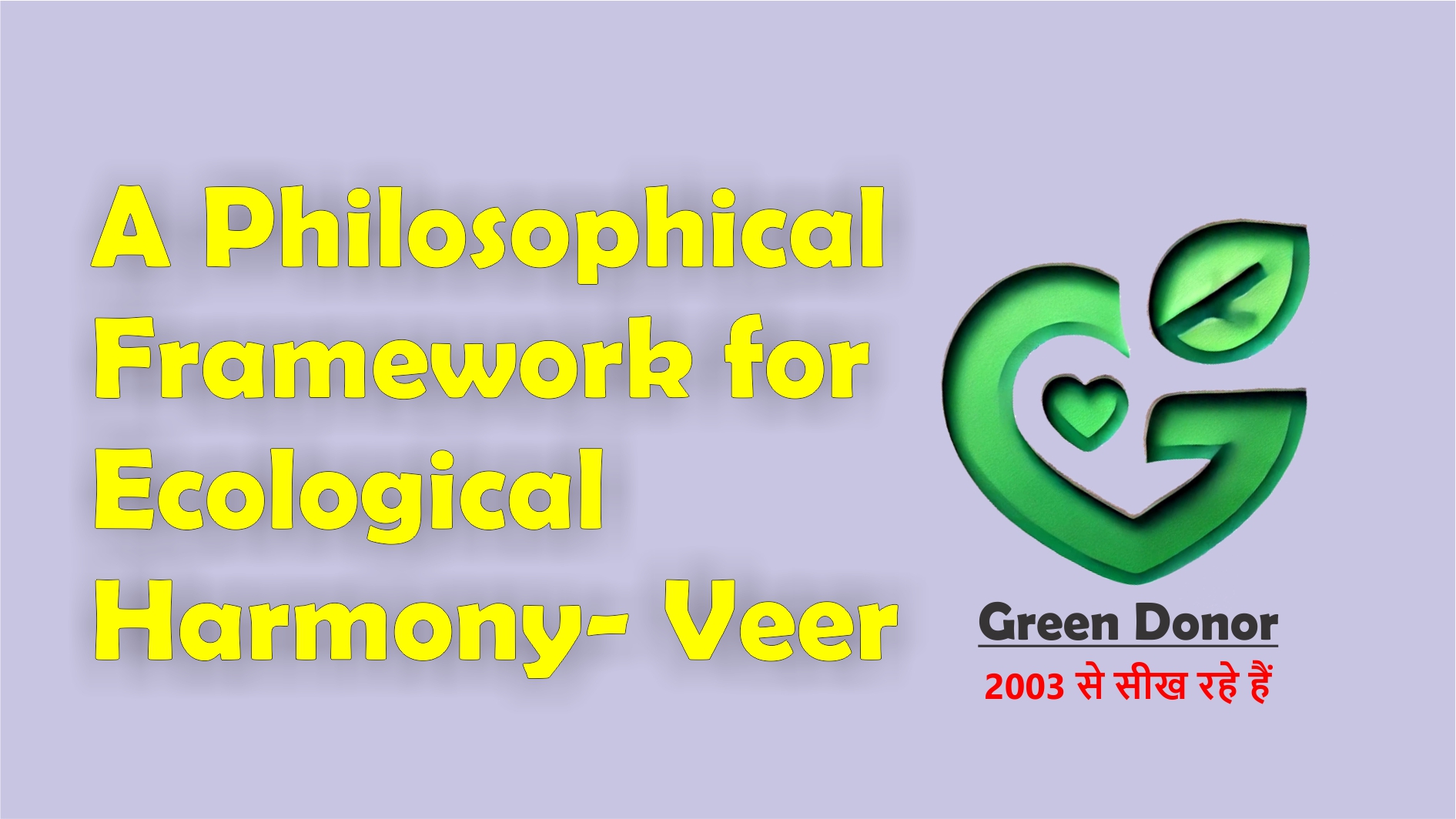 GDF EERC INDIA VEERJ ARTICLE 3