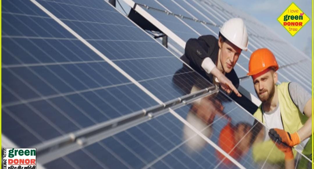 Choose enterprise, not job! Green income from solar power plant, up to ₹ 50,000 per month Harit prerna Episode 75