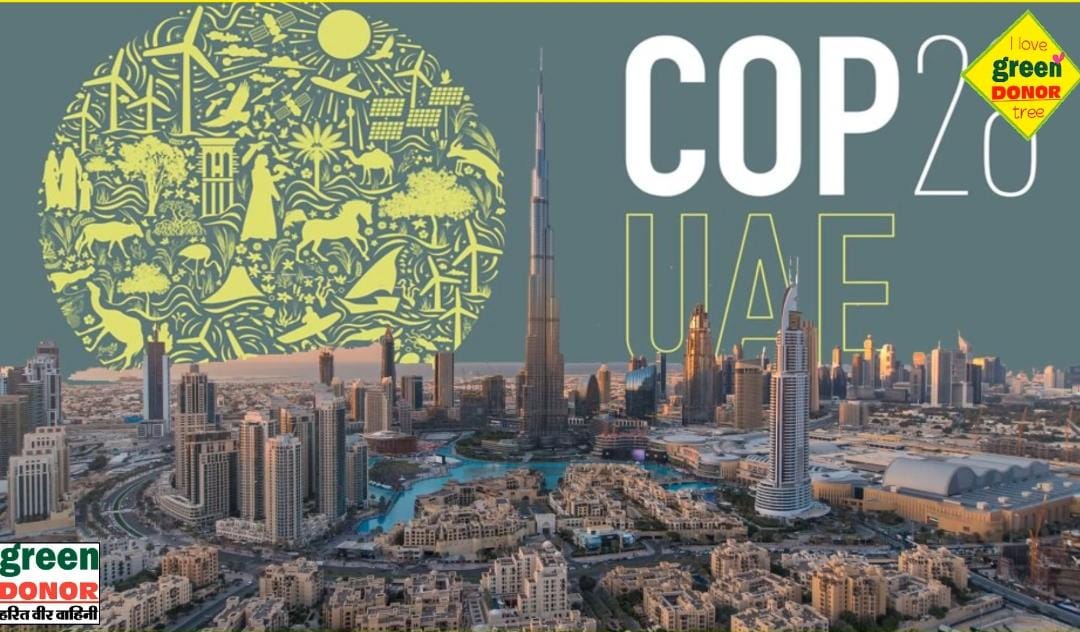 What is COP and its importance? Harit Prerana - Episode 92"