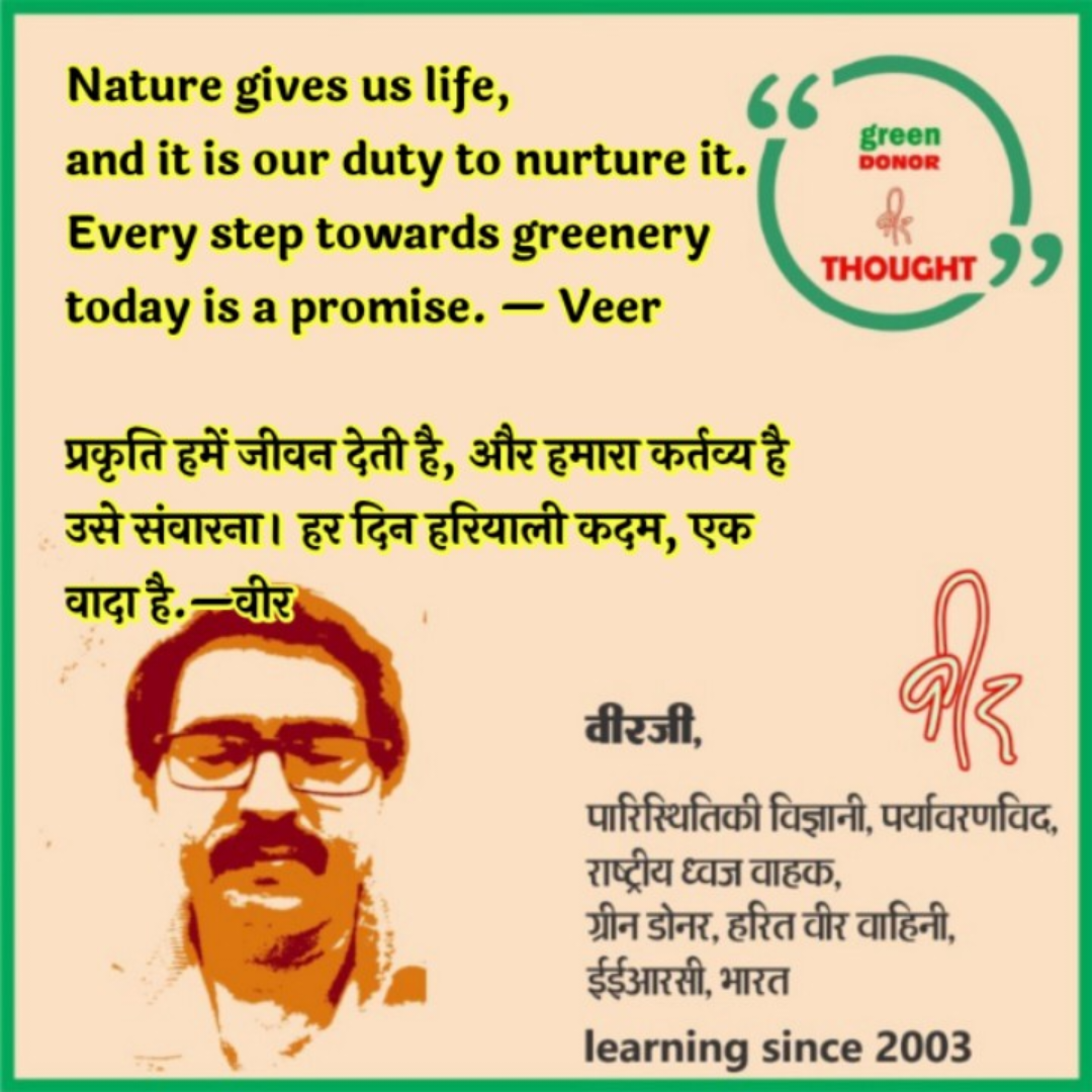 वह कहते हैं