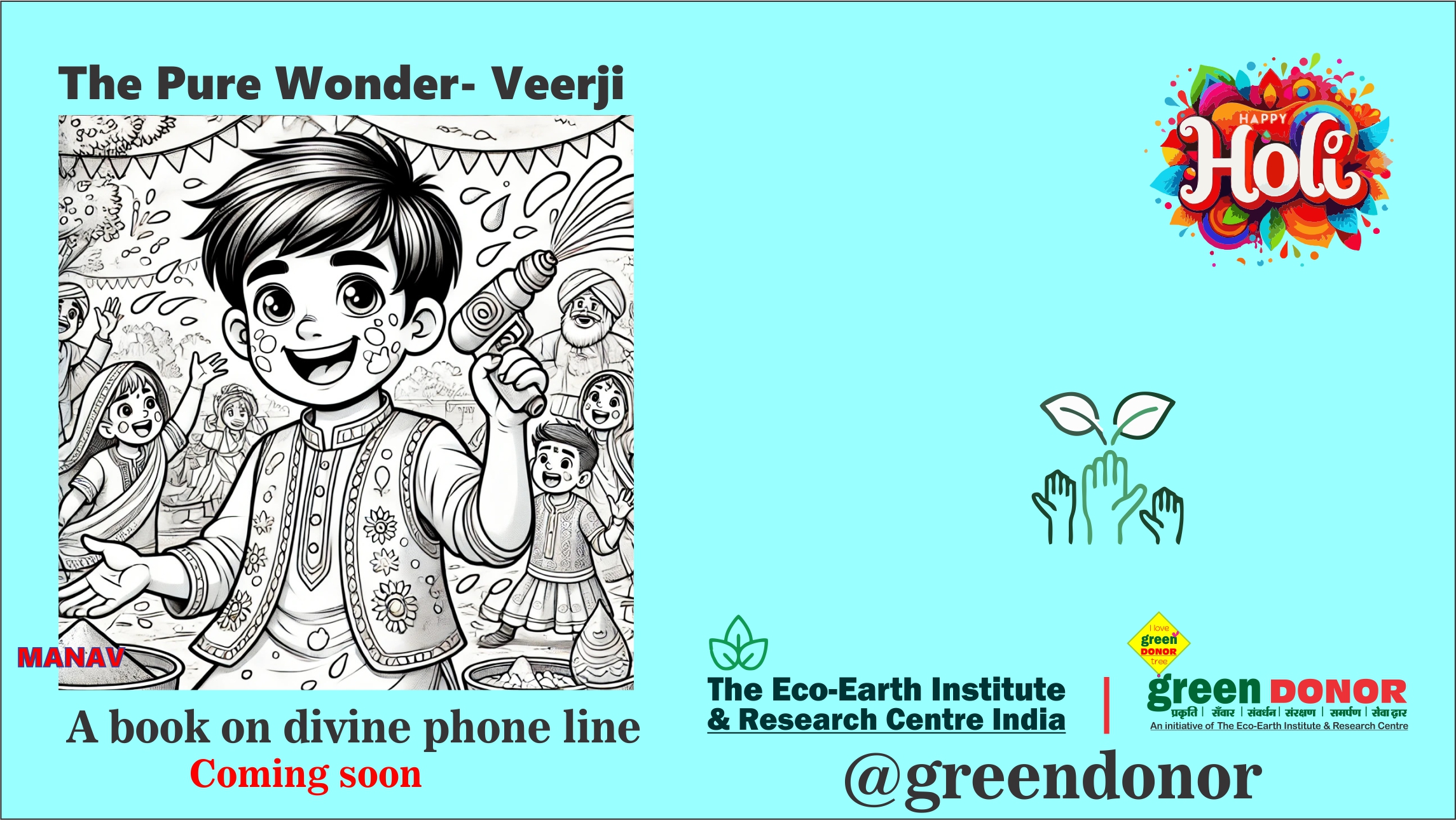 The Pure Wonder – A Journey into the Divine