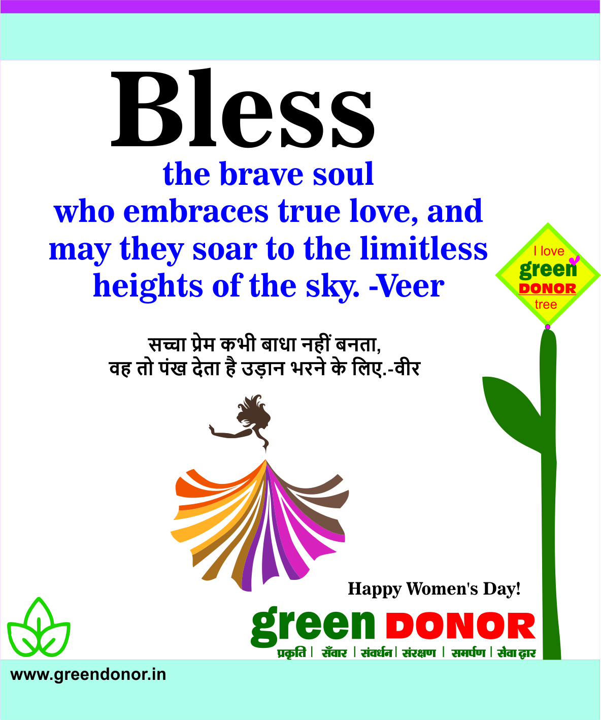 Happy Women’s Day- Green Donor Family
