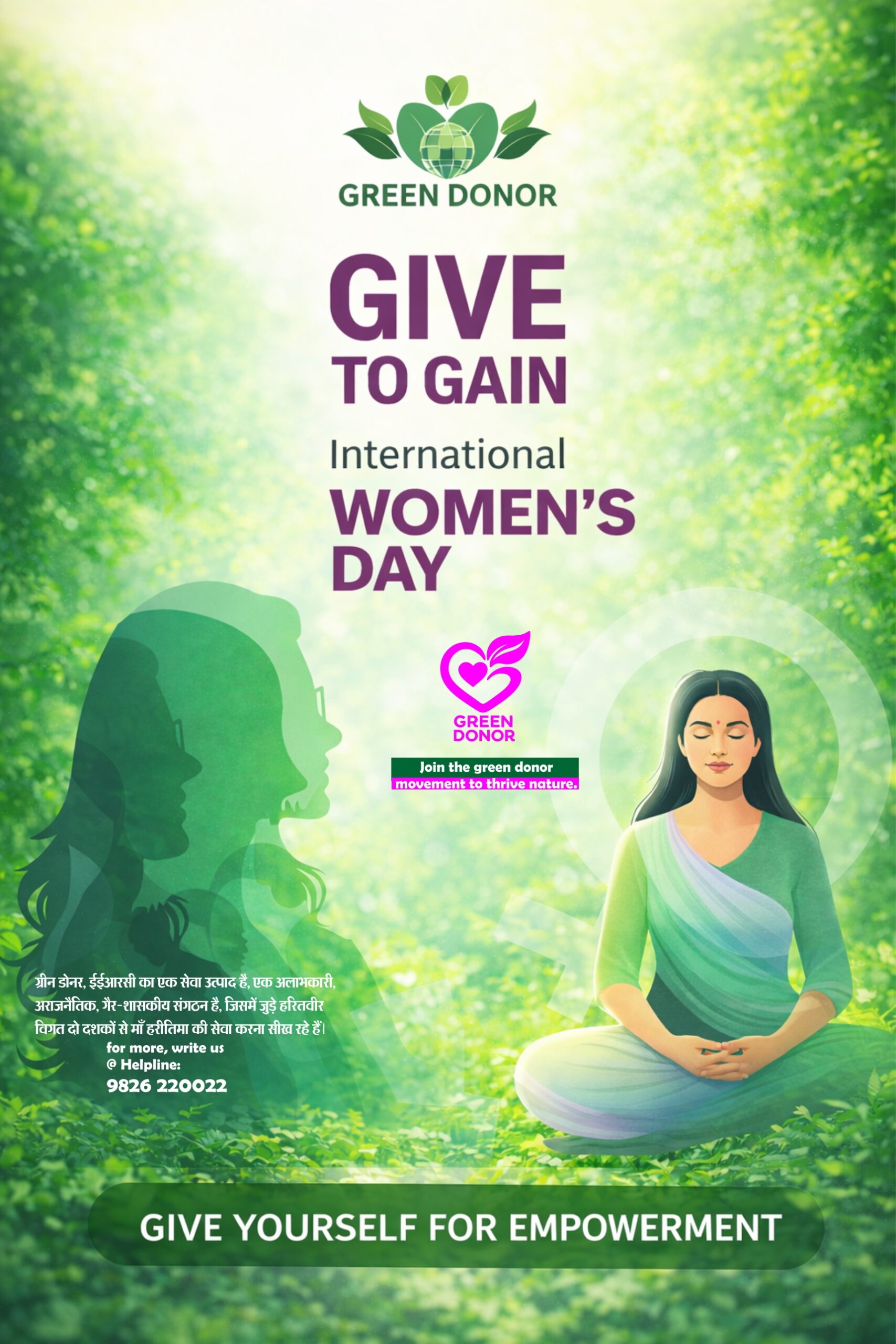 International Women’s Day Message 2026 by Radhika Virendra | Nari Shakti Diwas – Harit Veer Vahini